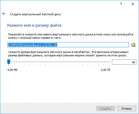 VDI (VirtualBox Disk Image) VDI (VirtualBox Disk Image)
